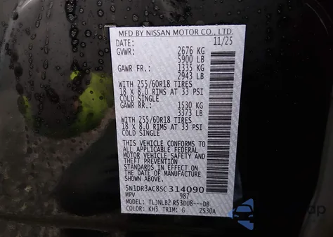 2025 Nissan Pathfinder S 4Wd z USA, uszkodzony, nr VIN 5N1DR3AC8SC314090